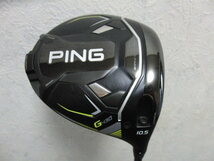 PING ピン G430 MAX ドライバー 10.5° ツアーAD CQ-5(S) 中古です_画像1