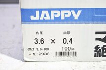 【未使用】JAPPY マーカー用絶縁チューブ 3箱セット 3.2×100/3.6×100/4.2×100 各1箱_画像4