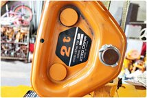 【中古】KITO キトー 2t 電動チェーンブロック ER020L トロリTS2付 揚程4m 三相200V 電動ホイスト 在庫有 ① 個人宛は営業所止_画像6