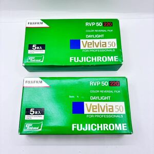 FUJIFILM フィルム　期限切れ　カラー　ポジ　リバーサルフィルム VELVIA50 220 未使用　未開封　ブローニー　10本　冷蔵庫保存 ②