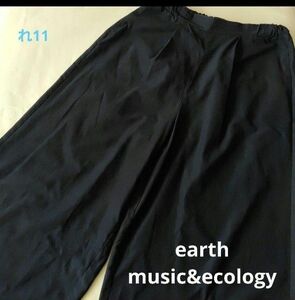 【earth music&ecology】フリーサイズ　ネイビー　ガウチョパンツ