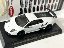 京商 1/64 カスタム 改 ランボルギーニ ムルシェラゴ LP670-4 スーパーヴェローチェ Lamborghini Murcielago サークルKサンクスCVS Kyosho _画像1