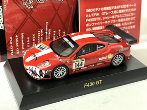 京商 1/64 カスタム 改 フェラーリ コレクション3 F430 GT シャークマウス 赤 レッド Ferrari ミニカー Collection Ⅲ サークルKサンクス