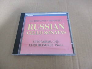  【独FINLANDIA直輸入盤日本語解説書付】 ラフマニノフ、プロコフィエフ:チェロ・ソナタ アルト・ノラス(vc) ヘイノネン(p) [1979年] ⑰