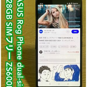 ASUS Rog Phone 128GB ZS600KL ASUS_z01QD 本体 （i53）