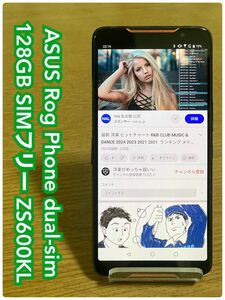 ASUS Rog Phone 128GB ZS600KL ASUS_z01QD 本体 （i53）