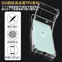 2303160☆ 対応 Google Pixel 6 ケース Google Pixel6 クリア ケース GooglePixel6 カバー シェル スマホ保護カバー〔SGS認証_画像6