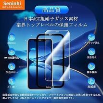 2303193☆ 【2枚液晶保護+ガイド枠】 iPhone 11 / iPhone XR ガラスフィルム ガイド枠付き 指紋防止 iphone11iphoneXR 強化ガラス_画像2