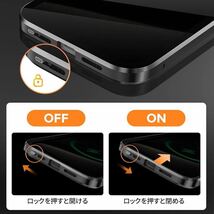 2303148☆ 【覗き見防止&スライドロック付き&ワンピースレンズ保護】iPhone15 Pro 用 ケース 「ロック式」「前面覗き見防止+背面クリア+一_画像6