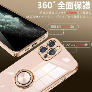 2303155☆ iPhone12 Pro Max ケース リング付き アイフォン12promax リング カバー 耐衝撃 TPU メッキ加工 360°回転 スタンド機能の画像8