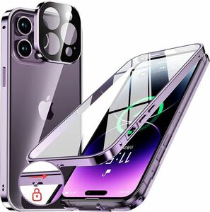 2307379☆ NIANGUO【ロック機能付き・自動ポップアップボタン】 iPhone13 Pro 用 ケース クリア 【両面強化ガラス】 9H硬度