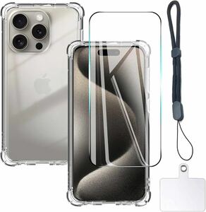 2317088 対応 iPhone 15 Pro ケース クリア iPhone 15Pro ガラスフィルム apple iphone15 Pro カバー TPU 保護ケース カバー背面