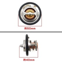 マツダ AZワゴン ターボ MD21S MD22S サーモスタット 17670-67H01 1A05-15-171 互換品 6ヵ月 TS-105P_画像3