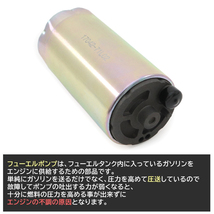 日産 クルー K30 フューエルポンプ 燃料ポンプ 17042-71L02 17042-71L05 互換品 6ヵ月保証 17042-72L02 17042-85L00 17042-VR400_画像2