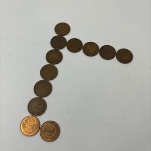 Y20240228《硬貨》10円硬貨　まとめ12枚　昭和26年〜30年　昭和32年　昭和64年　ギザ10 古銭 レトロ