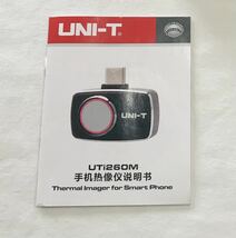 【現状品・ジャンク品】UNI-T UTi260M モバイルフォンサーマルイメージャー PCB 電子モジュール温度ツール Android Type-C用 赤外線 カメラ_画像5