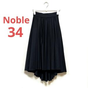  noble Noble юбка-клеш рыба tail asimeto Lee 