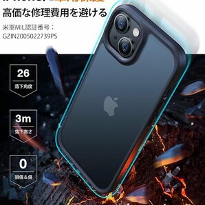 TORRAS 半透明 iPhone 13 mini 用 ケース 5.4インチ マットブラック Guardianの画像3