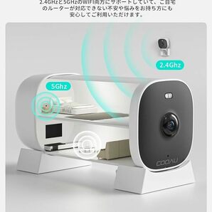 【高精細600万画素・5G/2.4Gwifi対応】COOAU 防犯カメラ 製品型番：852の画像1