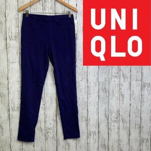 UNIQLO★ユニクロ イージーニット レギンスパンツ★サイズL　A-211