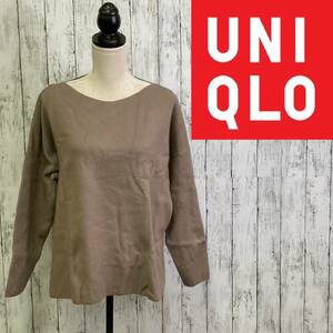 UNIQLO★ユニクロ★スフレヤーンボートネックセーター★サイズXL　A-220