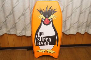 資生堂　HG SuperHard イワトビペンギン　ボディボード
