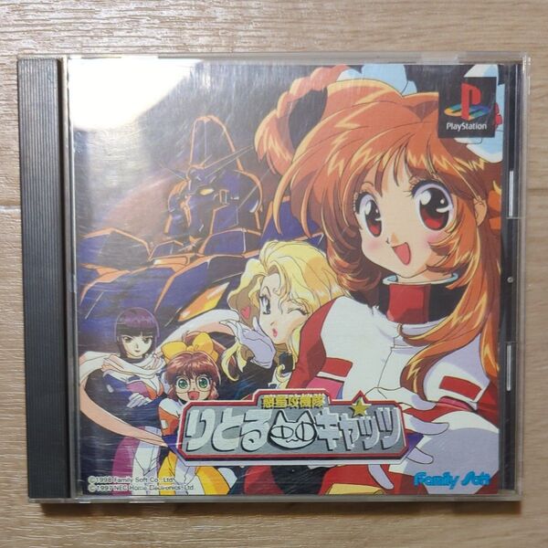 PS1 惑星攻機隊 りとるキャッツ