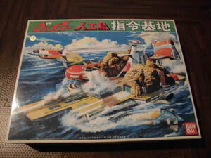 バンダイ　0テスター　ゼロテスター　人工島　司令基地　プラモデル　未使用　貴重