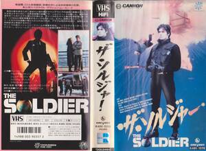 [ ultra rare VHS tape ] The * soldier [THE SOLDIER]# performance : ticket * wall direction :je-ms*kli ticket house [240222*35]