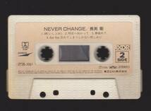 NEVER CHANGE/長渕剛■希少カセットテープ★写真が全て【出品整理番号:240216★MATCHBOX】_画像2