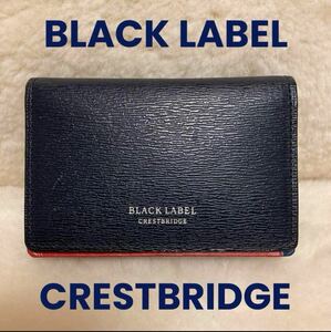 ☆ BLACK LABEL CRESTBRIDGE ☆ ブラックレーベル クレストブリッジ 本革 レザー 名刺入れ カードケース