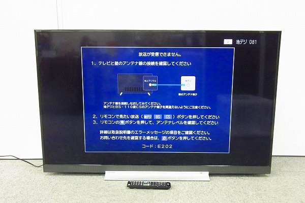 Yahoo!オークション -「(東芝 regza)」(50インチ～) (テレビ)の落札