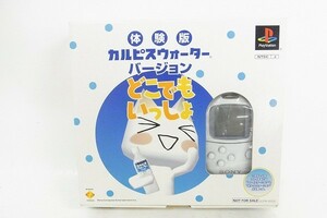 Z300-Y32-837 PS体験版 どこでもいっしょ カルピス トロ 非売品 未使用 プレイステーション PlayStation ポケットステーション 現状品①