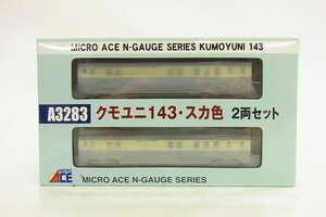 Z057-Y30-923 MICRO ACE マイクロエース A3283 Nゲージ 鉄道模型 現状品③＠