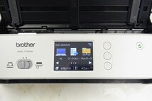 A297-Y25-2387 BROTHER ブラザー ADS-1700W スキャナー 通電確認済み 現状品①_画像3