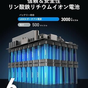 LEOCH 9820Pro リン酸鉄リチウムイオン ポータブル電源 2048Wh/2000W 100Wソーラパネル2枚セット の画像5