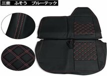 三菱ふそう ブルーテック キャンター ワイド シートカバー 艶無し 運転席 助手席 ダイヤモンドステッチ レッド_画像3