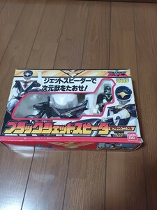 新品未使用　プラデラ　ブラックジェットスピーダー　鳥人戦隊ジェットマン