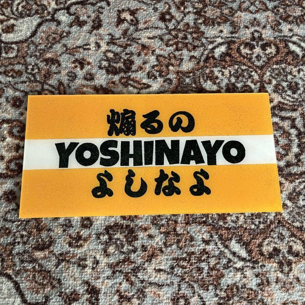 2025年最新】Yahoo!オークション -ナンバーアンドン板の中古品