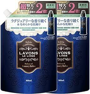 ラボン 柔軟剤詰替え ラグジュアリーリラックス [アンバーウッディ]の香り大容量 2個 960ml×