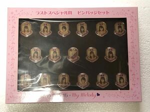 乃木坂46⊿ 16人のプリンシパル初期メンバーの缶バッジです。