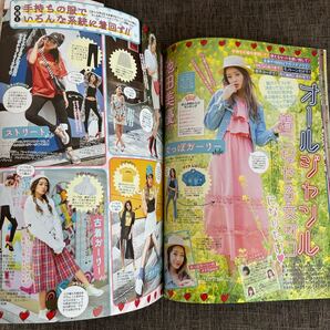 月刊ポップティーン Popteen 2018年6月号 みちょぱ卒業の画像9