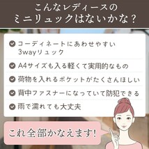 リュック 防犯 3way レディース ショルダー ハンドバッグ 通勤 旅行 軽量 A4サイズ おしゃれ きれいめ 大人可愛い（カーキ）| a13-046-kak_画像2