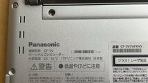 ジャンク現状画面割れ BIOSパスワード 部品取り Panasonic CF-SV★Core i7 HDD無し P240221_画像6