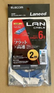 送料無料★未使用 エレコム ELECOM Laneed LD-GF2/BU2 2m スーパーフラット 高速 LANケーブル★GT32