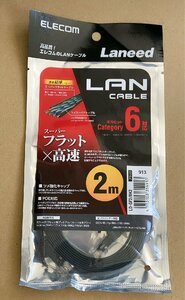 送料無料★未使用 エレコム ELECOM Laneed LD-GF2/BK2 2m スーパーフラット 高速 LANケーブル★GT31