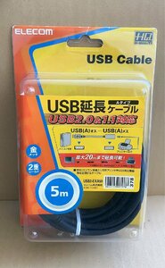 ★未使用 エレコム ELECOM USB2-EXA50 USB延長ケーブル 5m★GT36