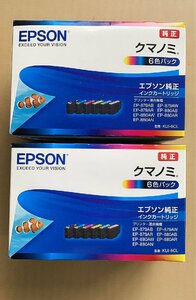 ★未使用★純正未開封EPSONエプソン インクカートリッジ クマノミ KUI-6CL 6色パック 2鉾★2291