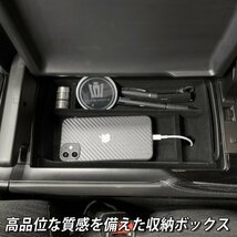 ☆CROWN☆220系クラウン専用コンソール収納トレイ(起毛タイプ) 黒1個 車内収納 内装品 220系適合 ARS220 AZSH20 AZSH21 GWS224_画像7