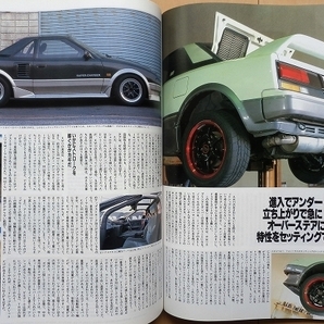 トヨタ MR2 ハイパーレブ★AW11昭和カスタムSW20改造チューニング3S-G旧車4AGドレスアップ整備80年代80sハチマルヒーロー 90年代90s絶版車の画像9